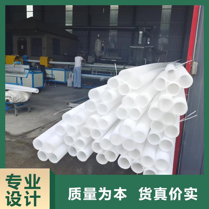 hdpe双壁打孔波纹管品质保障价格