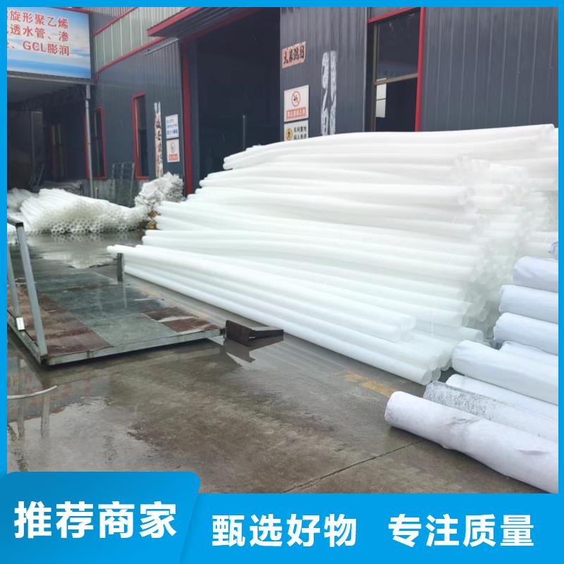 hdpe双壁打孔波纹管品质保障价格