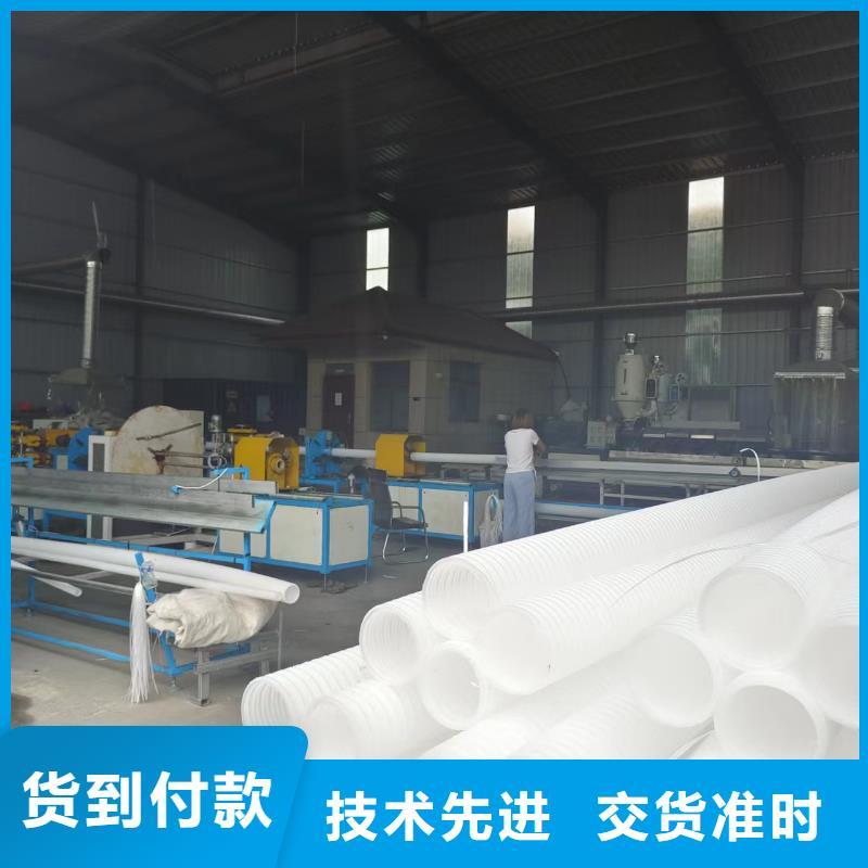 hdpe双壁打孔波纹管批发价价格
