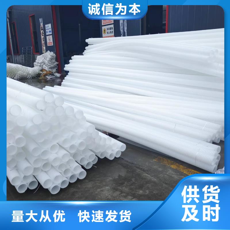 hdpe双壁打孔波纹管品质保障价格