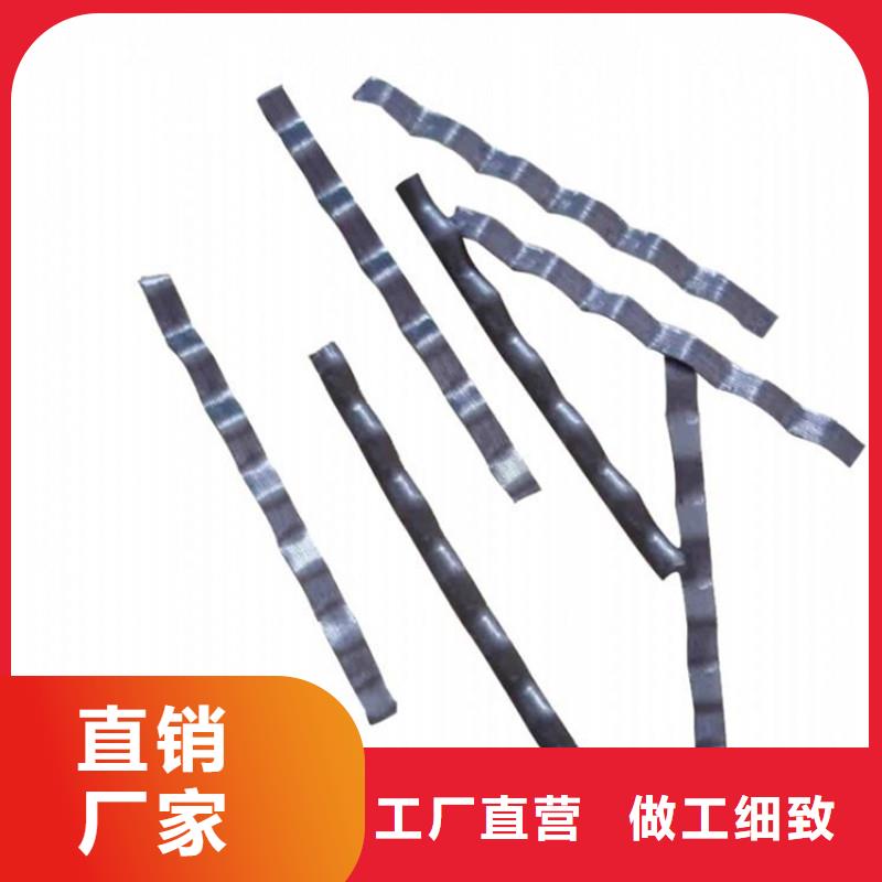 钢纤维-聚丙烯纤维实力优品