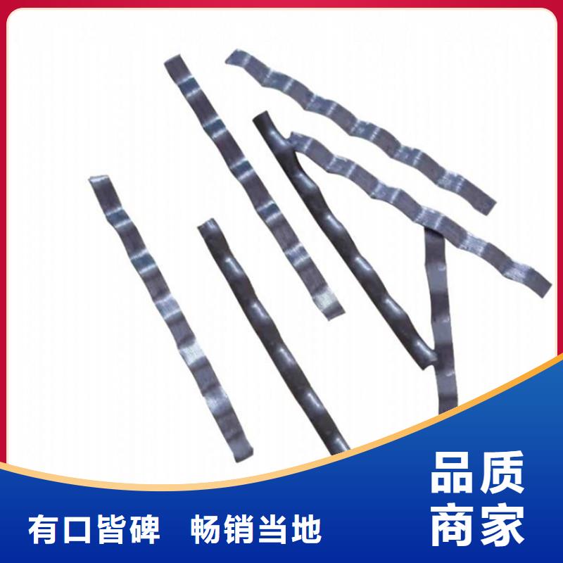 波浪形钢纤维团队厂家