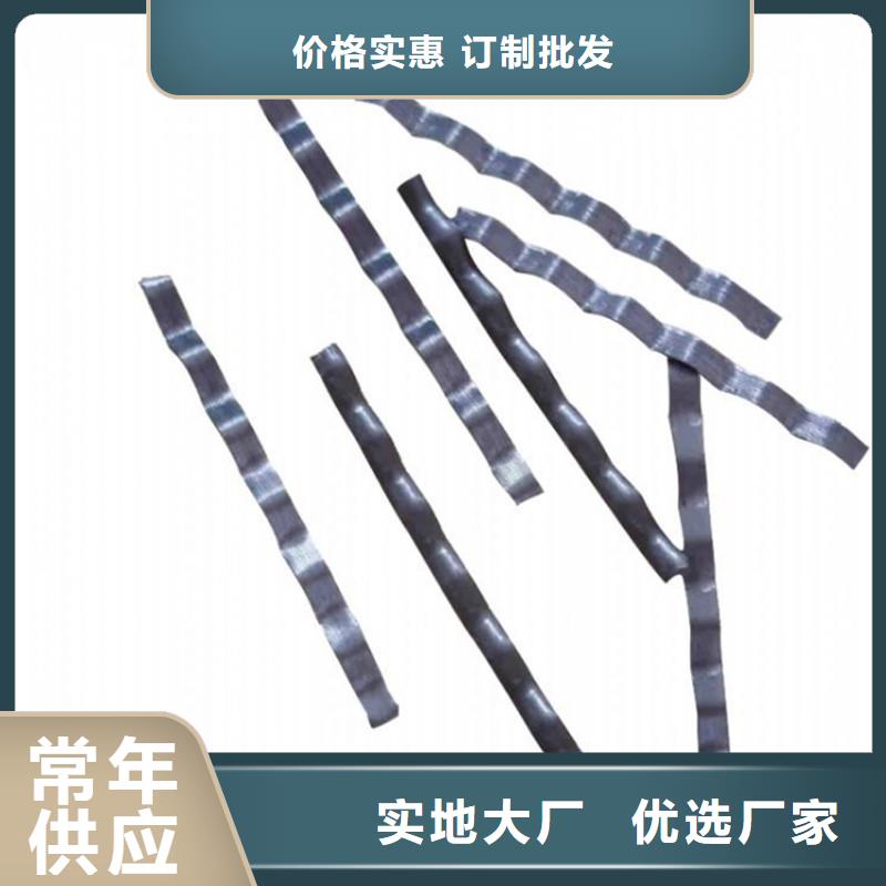 钢纤维土工布品质有保障
