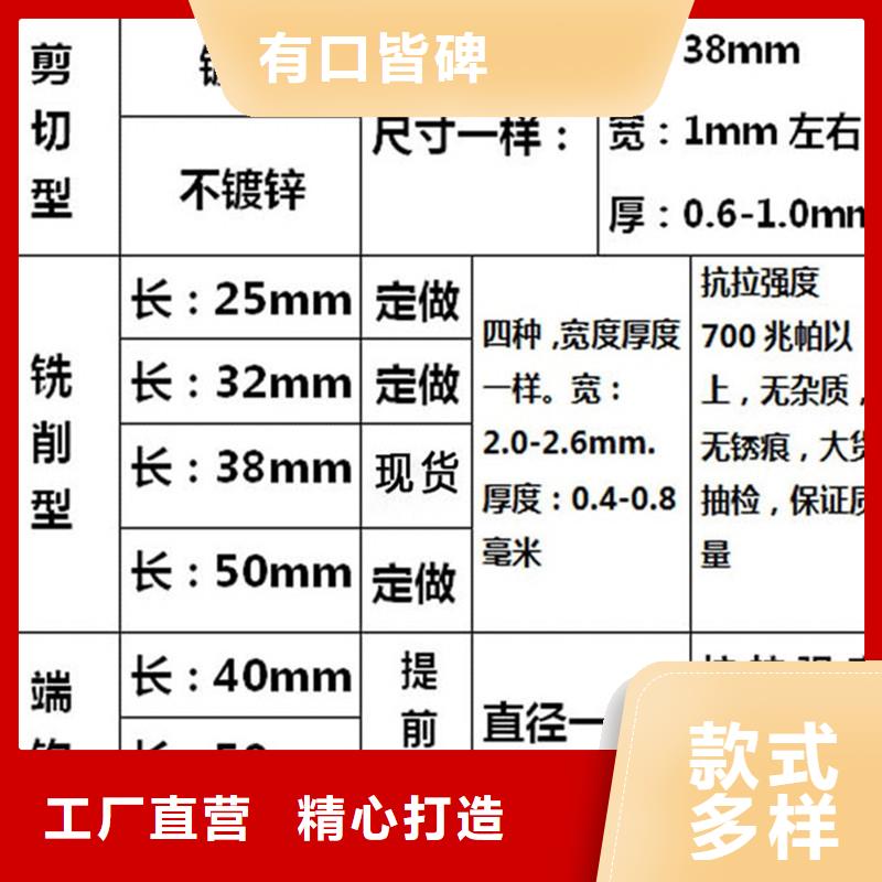 剪切波浪型钢纤维品质保障价格