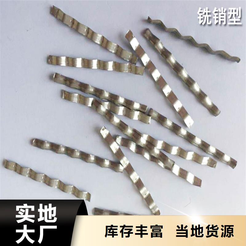 【钢纤维】沥青木丝板精心打造