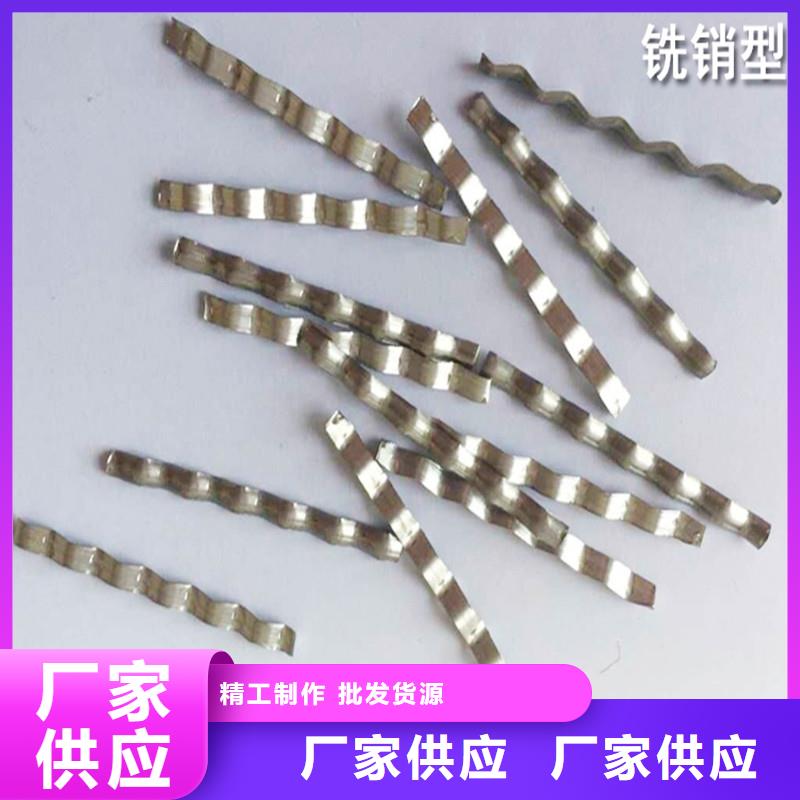 铣削型钢纤维供应商价格