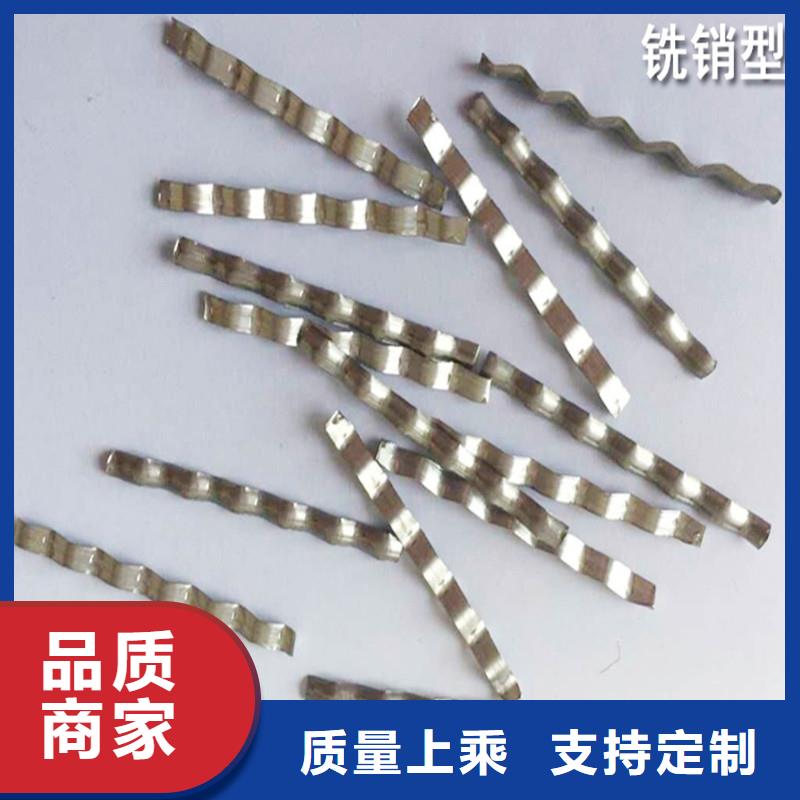 可信赖的钢纤维生产厂家
