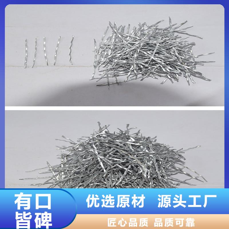 端钩型钢纤维询问报价价格
