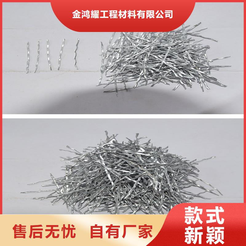 钢纤维定制厂家
