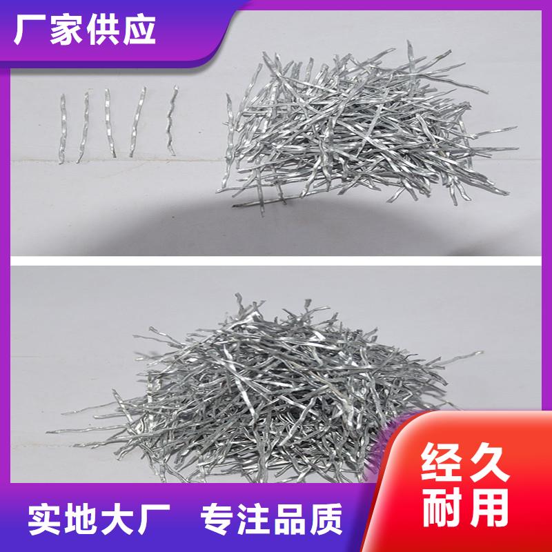 端钩钢纤维直销价格价格