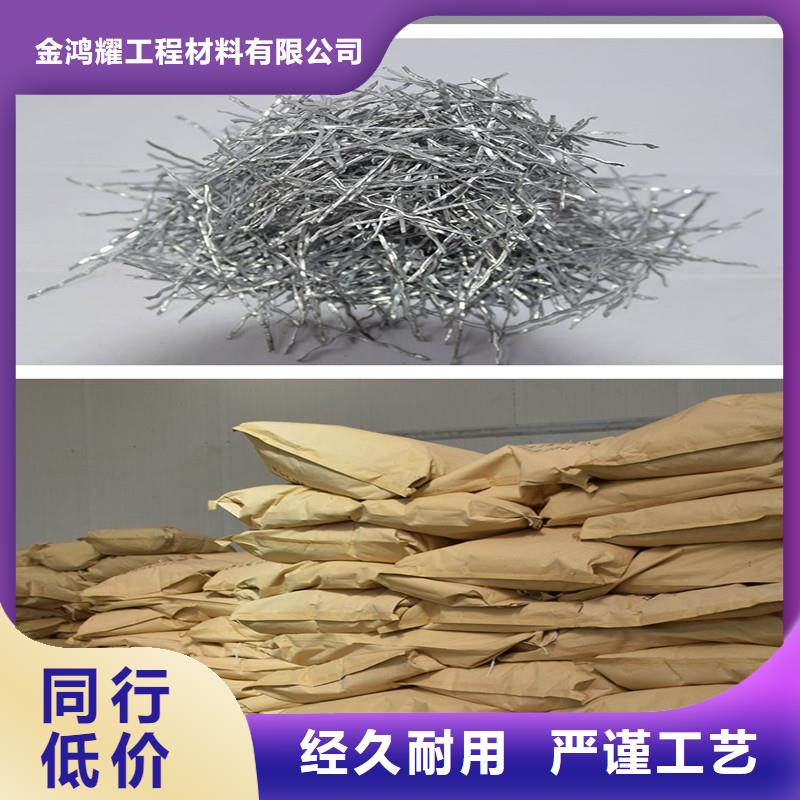 钢纤维【土工布】优选货源