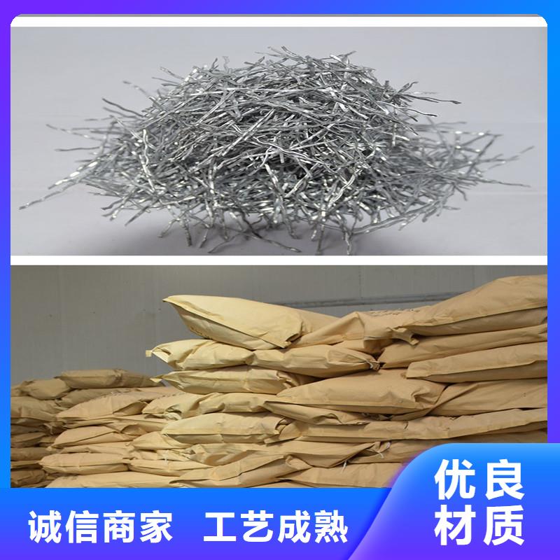 钢纤维定制厂家