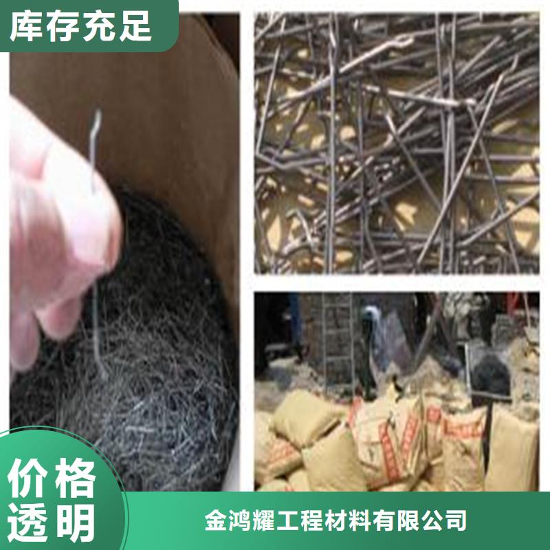 冷拉钢丝钢纤维良心厂家厂家