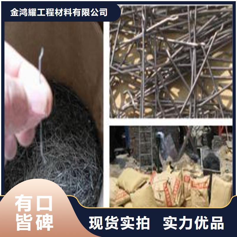 成排端钩型钢纤维来厂考察厂家