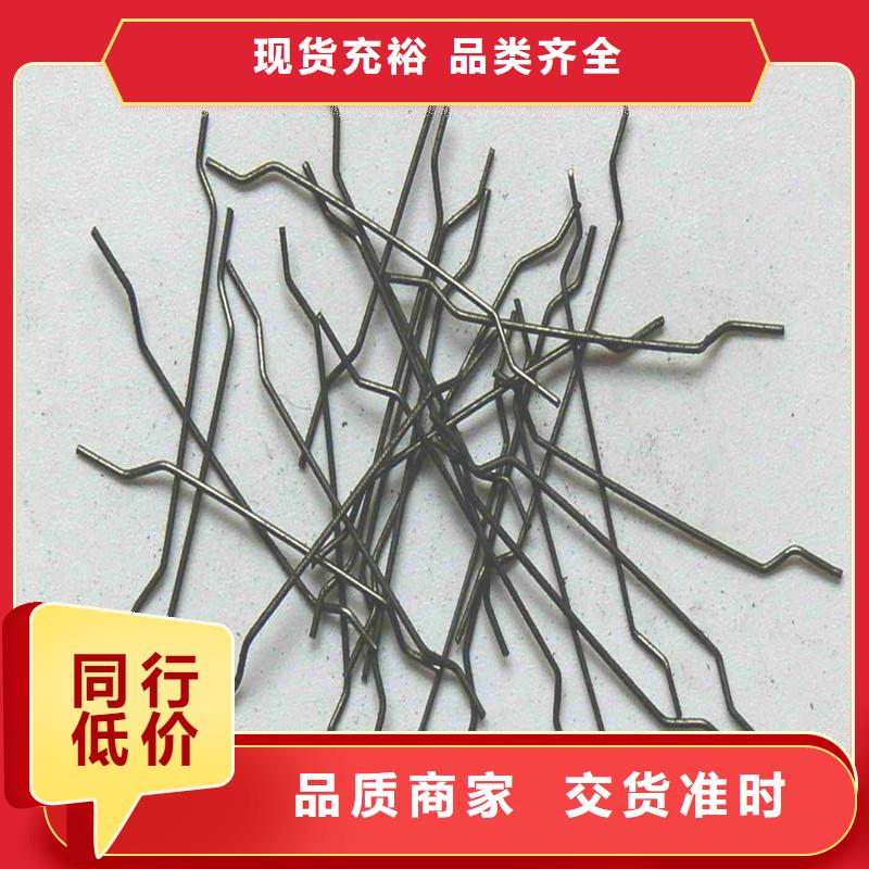 端钩钢纤维终身质保厂家