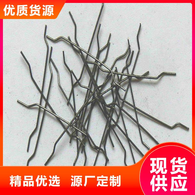 端钩型钢纤维询问报价价格