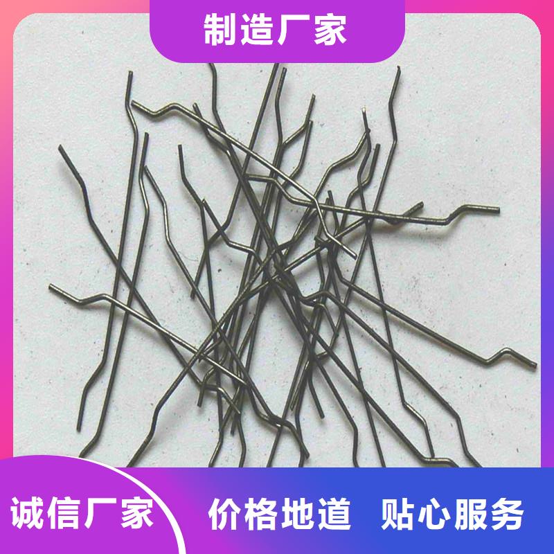 钢纤维量大从优价格