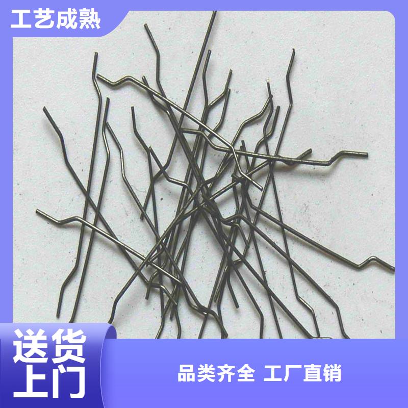 剪切型钢纤维在线报价厂家