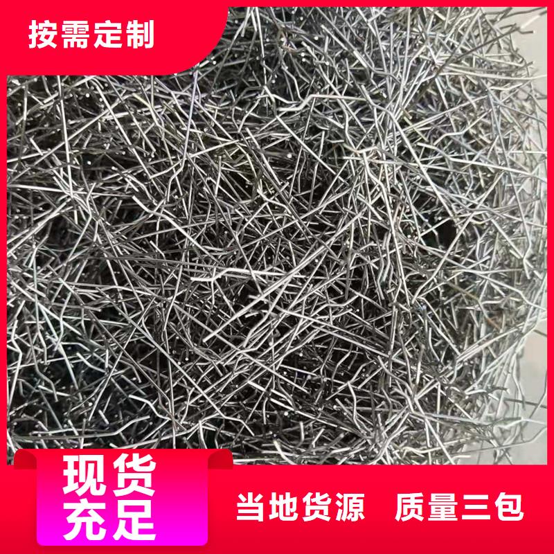 【钢纤维】土工席垫厂家直销大量现货