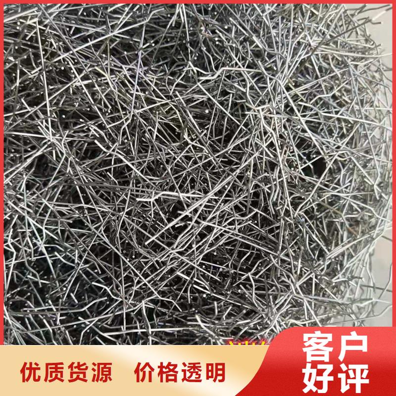 剪切型钢纤维在线咨询价格