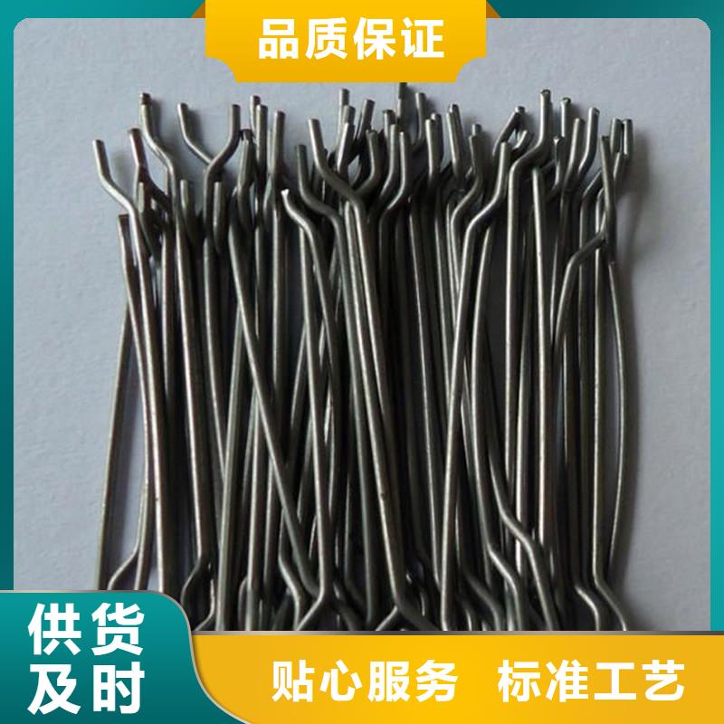 钢纤维售后完善厂家