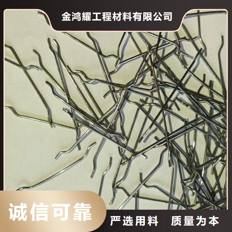 成排端钩型钢纤维来厂考察厂家