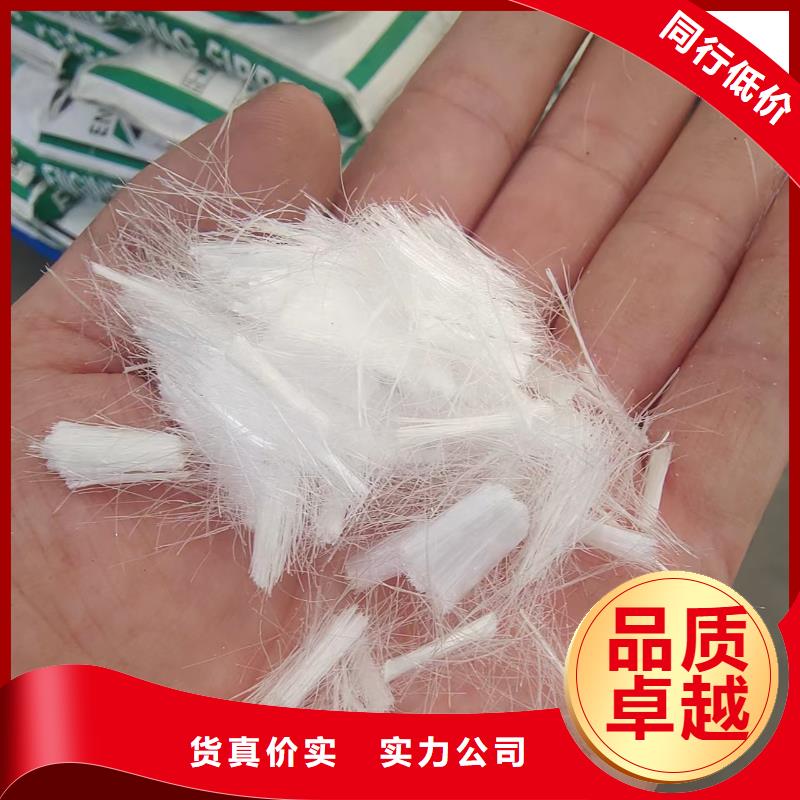 钢纤维【聚丙烯网状纤维】实力派厂家