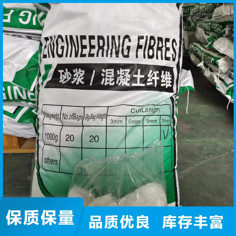 钢纤维设计价格