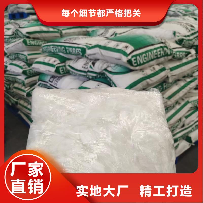 钢纤维-聚丙烯纤维实力优品