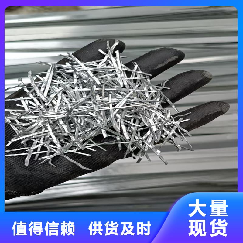 剪切型钢纤维在线报价厂家