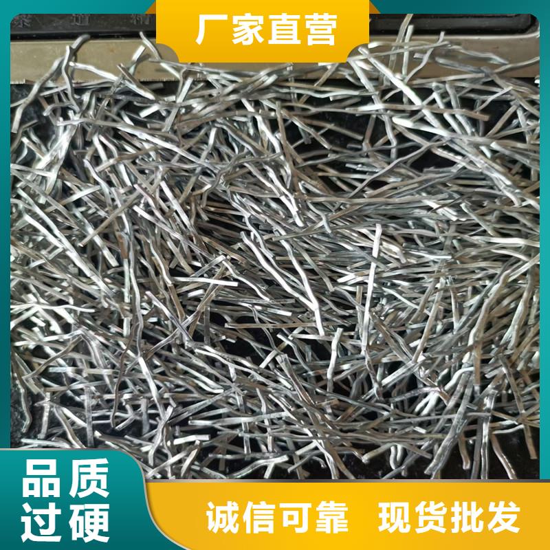 钢纤维【止水铜片】生产厂家