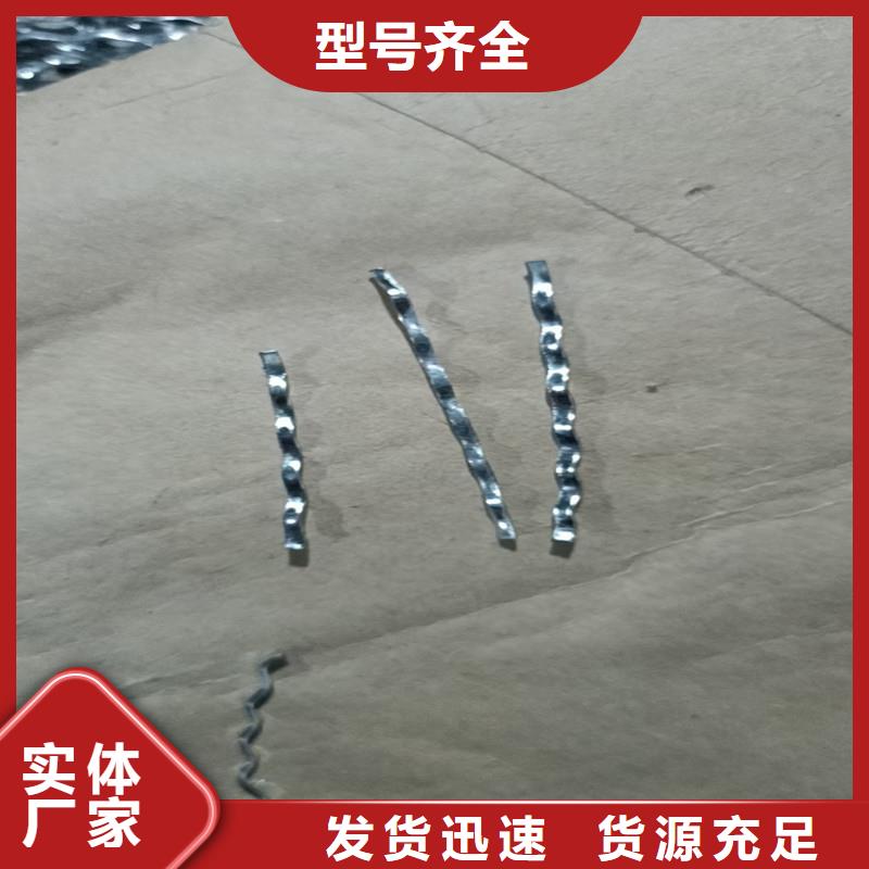 剪切型钢纤维种植基地价格