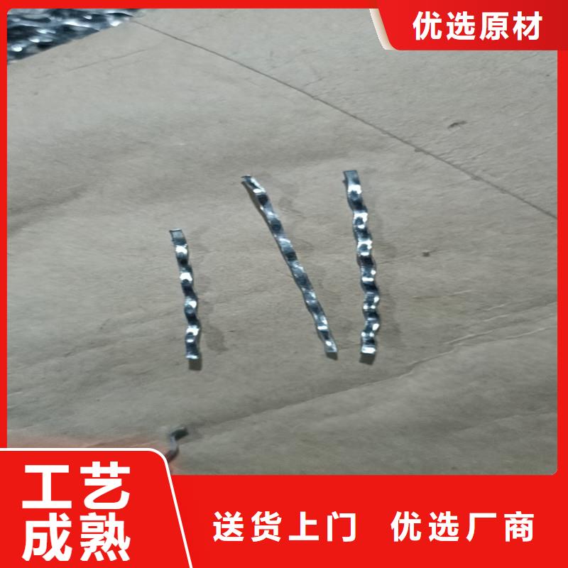 镀铜钢纤维厂家厂家发货迅速