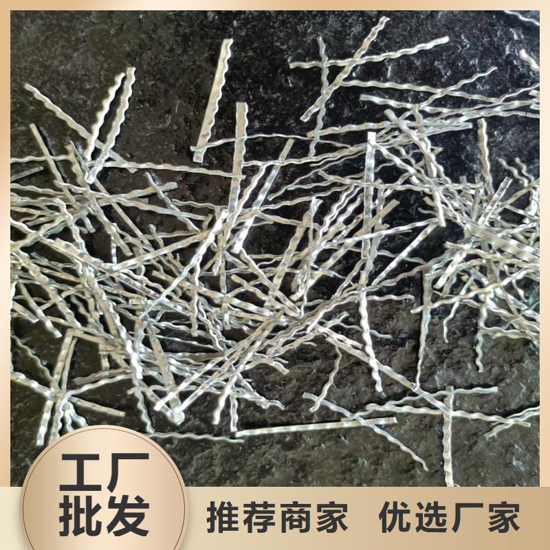 水溶性联排钢纤维优惠报价价格