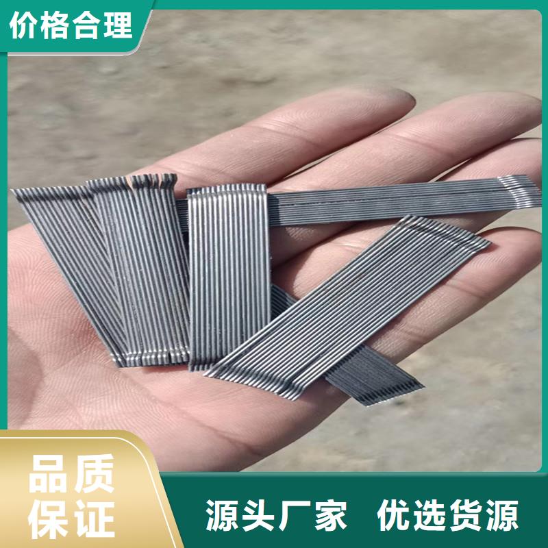 剪切型钢纤维在线报价厂家