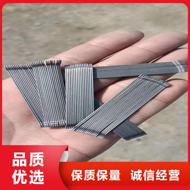 成排端钩型钢纤维正规厂家厂家