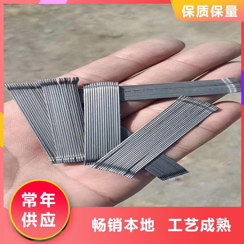 波浪形钢纤维团队厂家