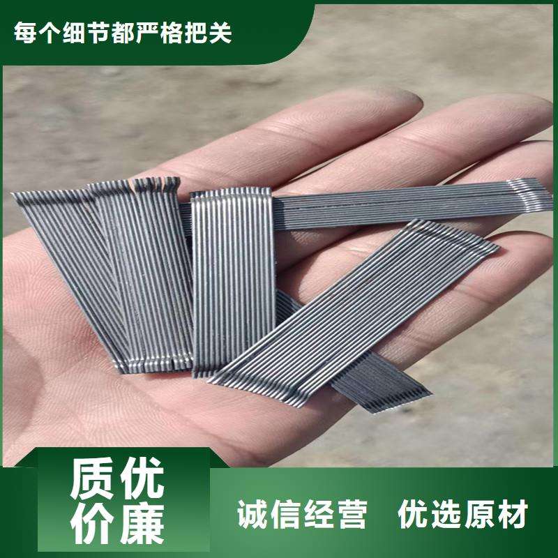 钢纤维【聚丙烯网状纤维】实力派厂家