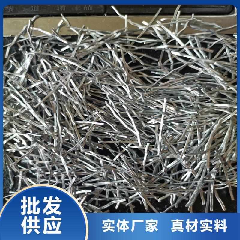 短切钢纤维价格公道厂家