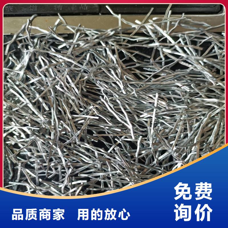 钢纤维厂家价格厂家