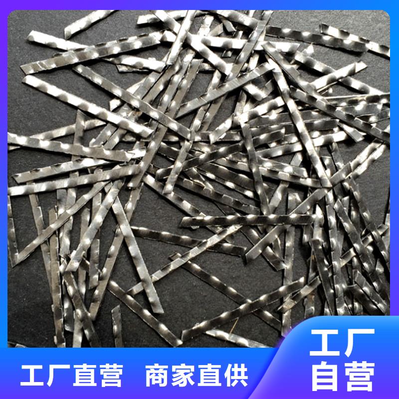 可信赖的钢纤维生产厂家