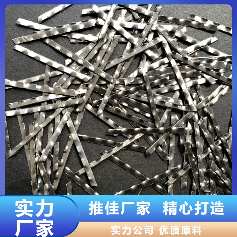 端钩钢纤维直销价格价格