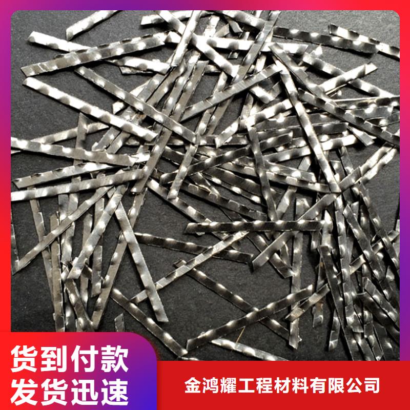 钢纤维售后完善厂家