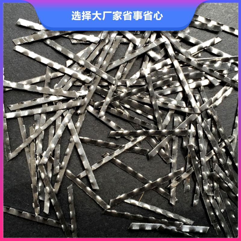 钢纤维诚信企业价格