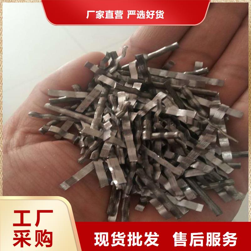 可信赖的钢纤维生产厂家