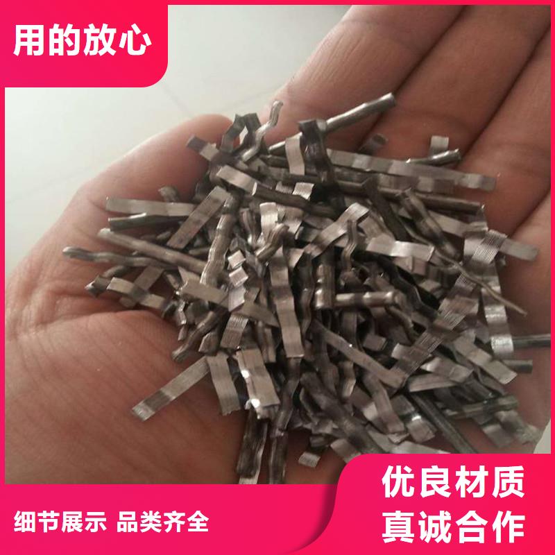 铣削型钢纤维优惠报价厂家