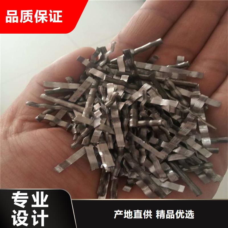 钢纤维售后完善厂家