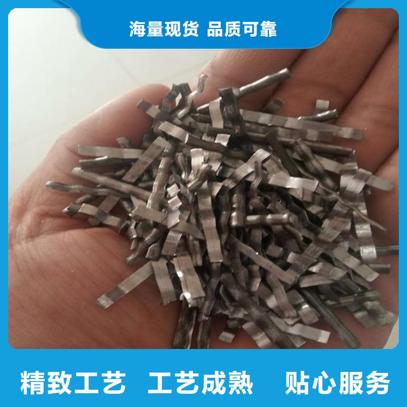 【钢纤维_砂浆混凝土纤维按需设计】
