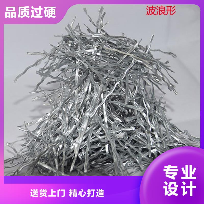 可信赖的钢纤维生产厂家