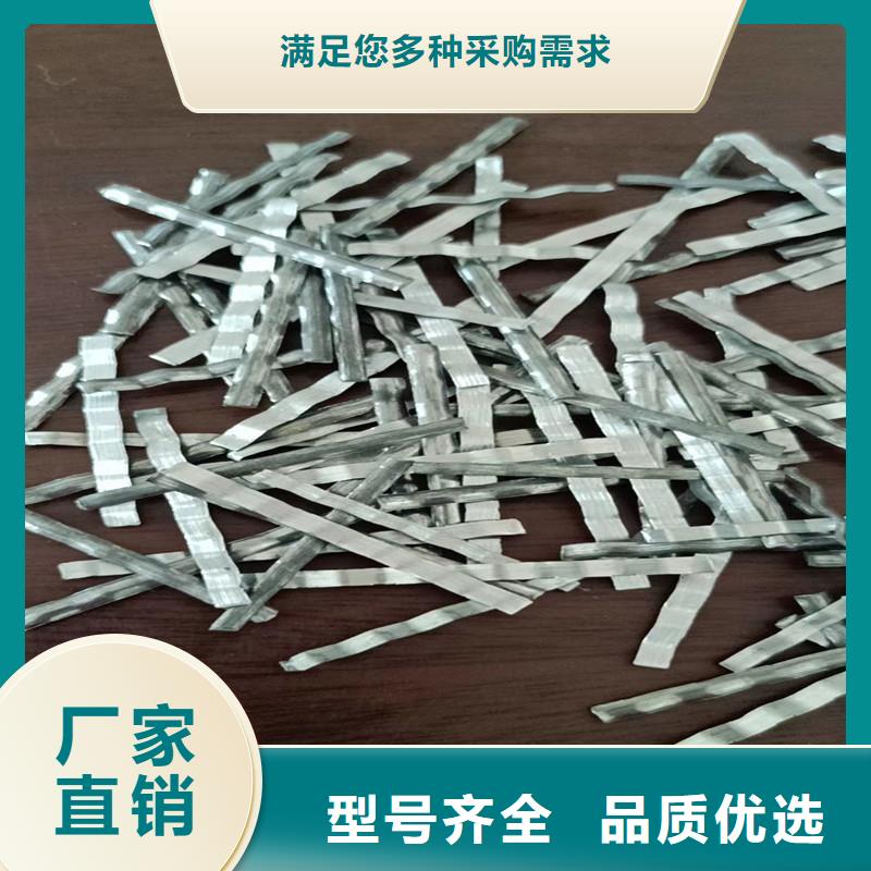 钢纤维混凝土来电咨询厂家
